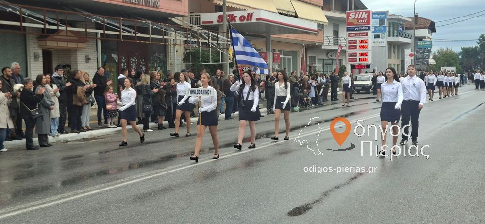Με εθνική υπερηφάνεια και συγκίνηση ο εορτασμός της 28ης Οκτωβρίου στον Δήμο Πύδνας–Κολινδρού